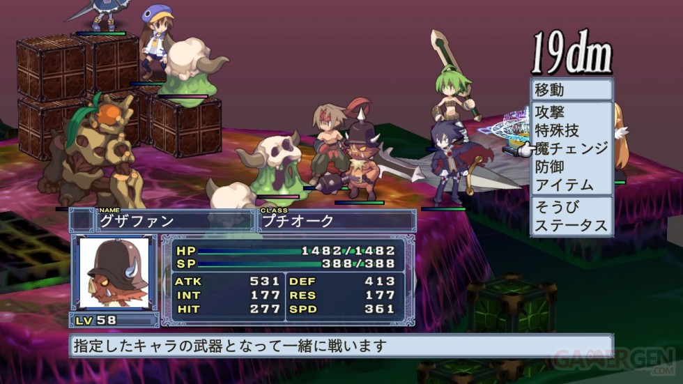 disgaea_4_061110_065