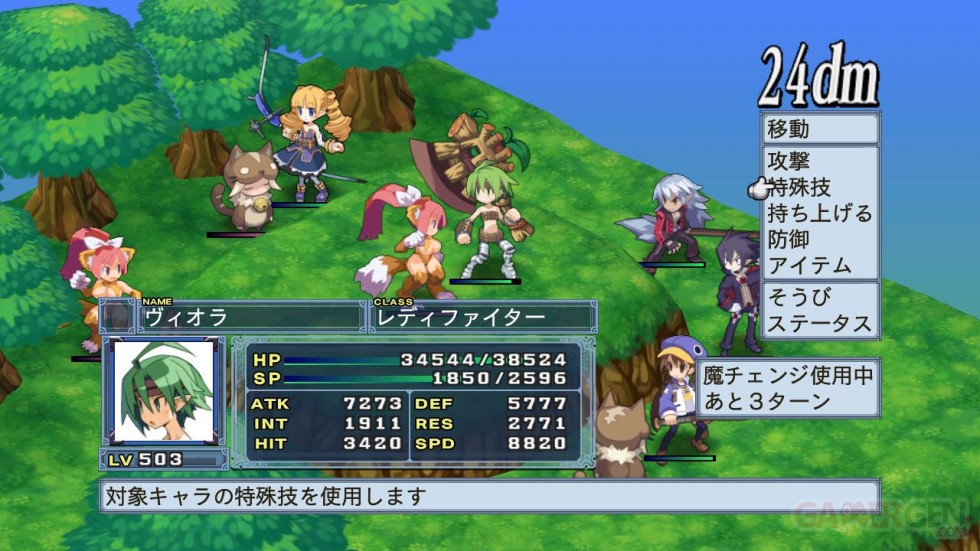 disgaea_4_061110_087