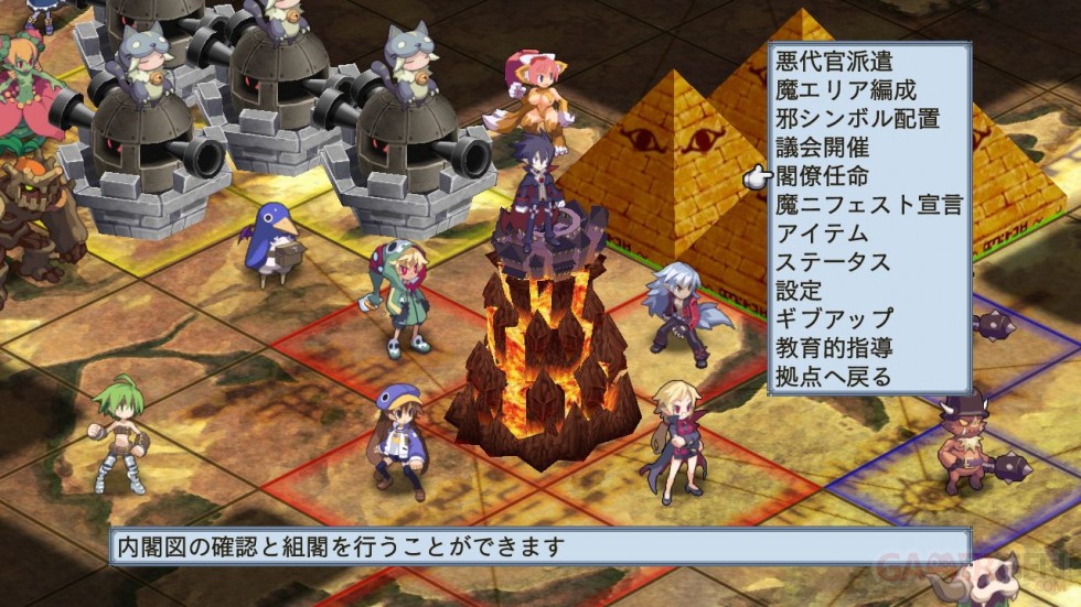 disgaea_4_061110_102