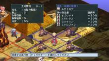 disgaea_4_061110_104