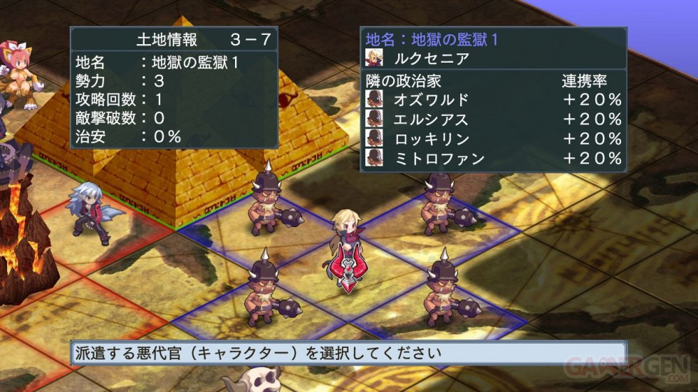 disgaea_4_061110_104