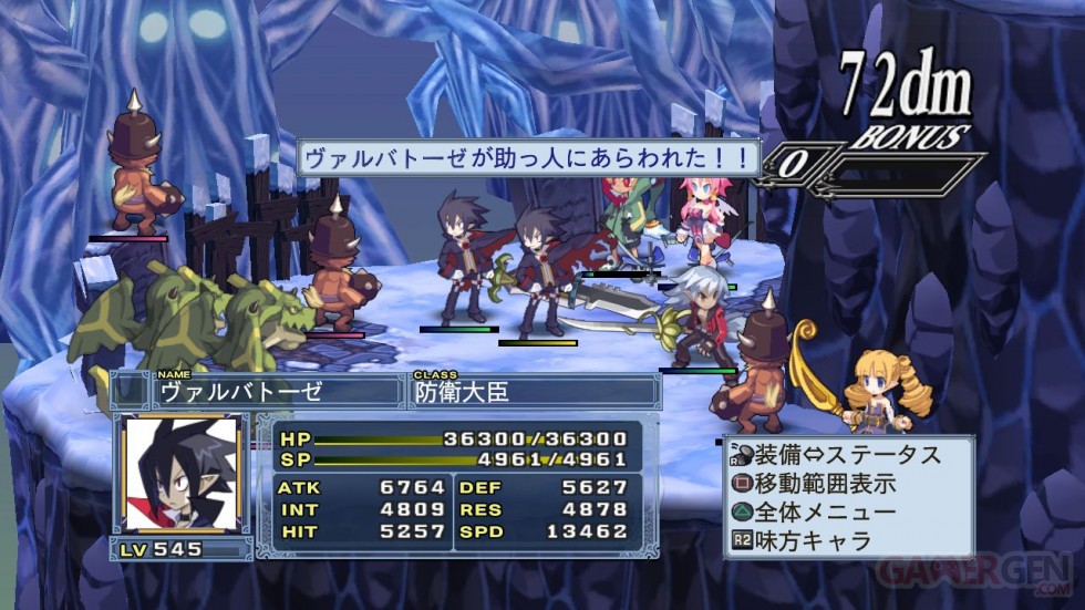 disgaea_4_061110_106