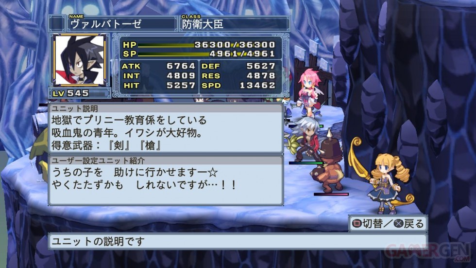 disgaea_4_061110_107