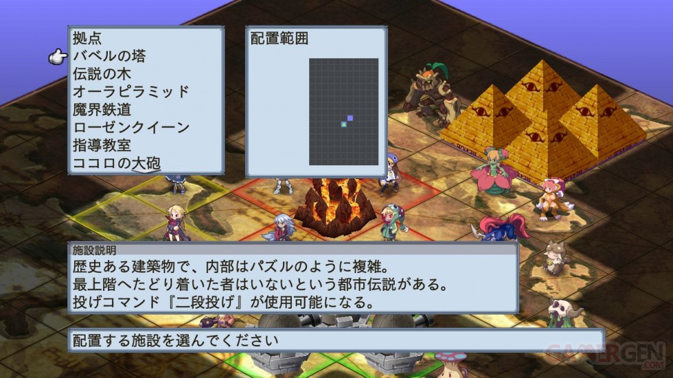 disgaea_4_061110_111