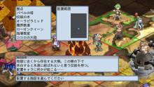 disgaea_4_061110_115