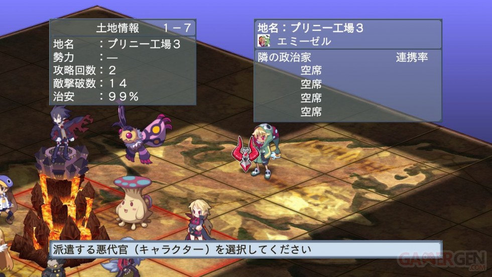 disgaea_4_061110_128