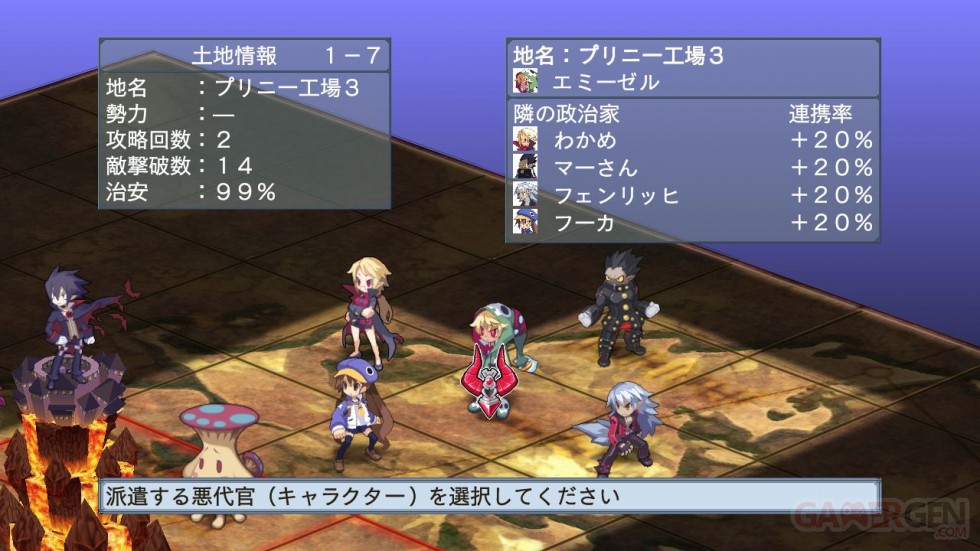 disgaea_4_061110_129