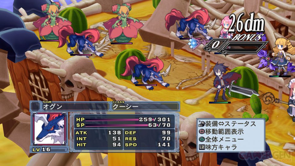 disgaea_4_181110_006