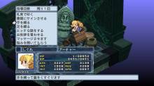 disgaea_4_181110_011