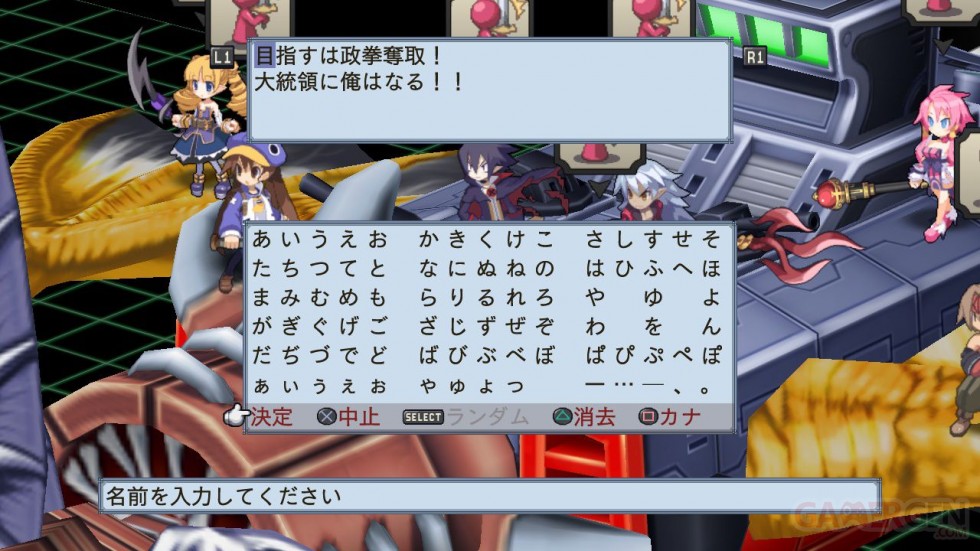 disgaea_4_181110_031