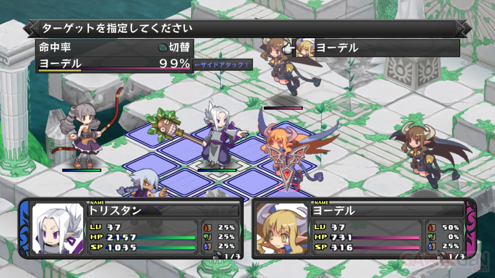 Disgaea D2 screenshot 23022013 010