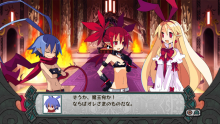 Disgaea D2 screenshot 23022013 015