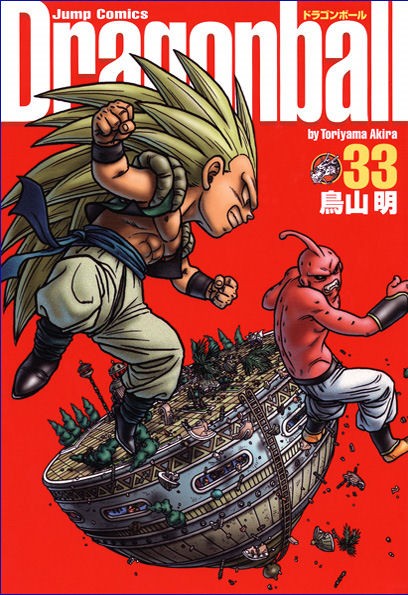 dragon ball covers manga