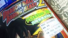 Dragon Ball Raging Blast 2 scan Jump PS3 Xbox 360 (3)