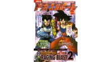 Dragon Ball Raging Blast 2 V Jump scan (2)