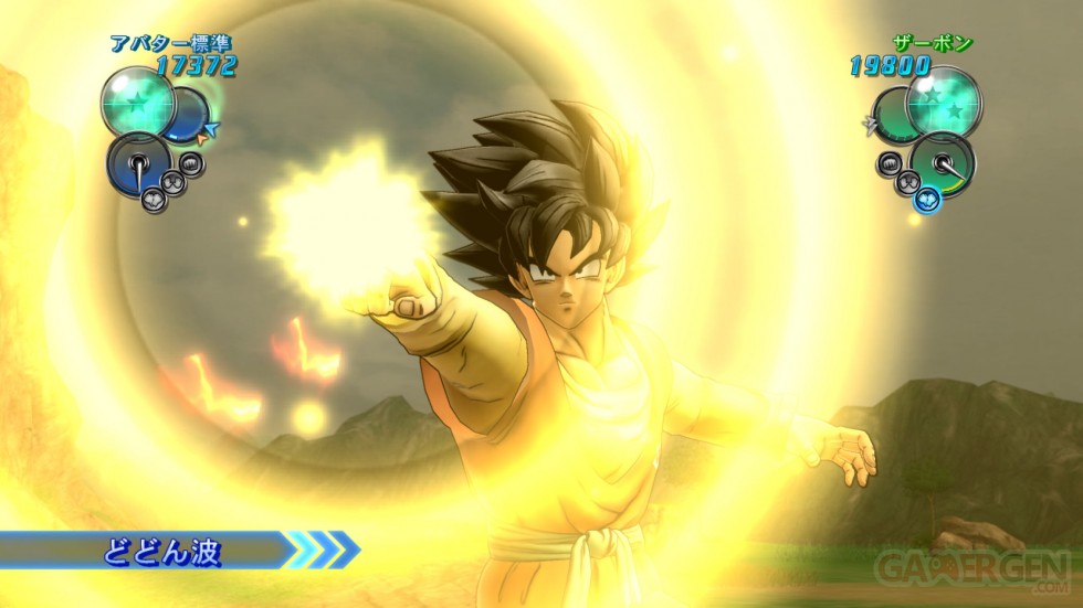 Dragon-Ball-Z-Ultimate-Tenkaichi_01-09-2011_screenshot-1