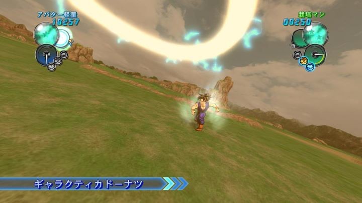 Dragon-Ball-Z-Ultimate-Tenkaichi_02-09-2011_screenshot-28