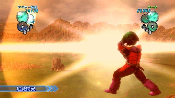 Dragon-Ball-Z-Ultimate-Tenkaichi_02-09-2011_screenshot-36