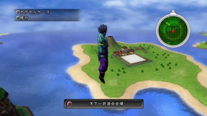 Dragon-Ball-Z-Ultimate-Tenkaichi_02-09-2011_screenshot-42