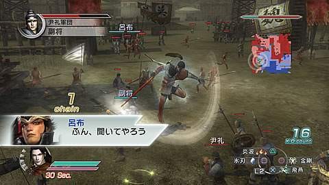 dynasty_warriors_6_empires_image (6)