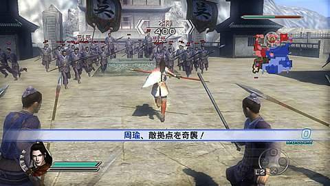 dynasty_warriors_6_empires_image (9)