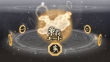 Dynasty Warriors 7 Empires 11.09.2012 (1)