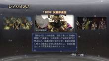 Dynasty Warriors 7 Empires 11.09.2012 (5)