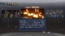 Dynasty Warriors 7 Empires 11.09.2012 (6)