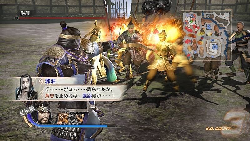 Dynasty_Warriors_7_Extrème_Legend_Screenshoots (3)