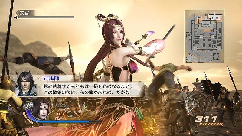 Dynasty_Warriors_7_Extrème_Legend_Screenshoots (6)