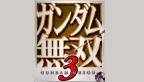 dynasty_warriors_gundam_3_logo