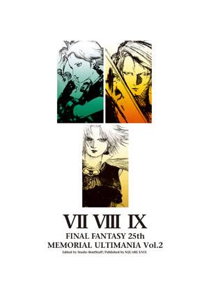 Final Fantasy 25th Memorial Ultimania 2