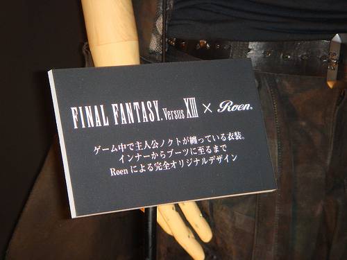 Final Fantasy Versus XIII FFVSXIII noctis14