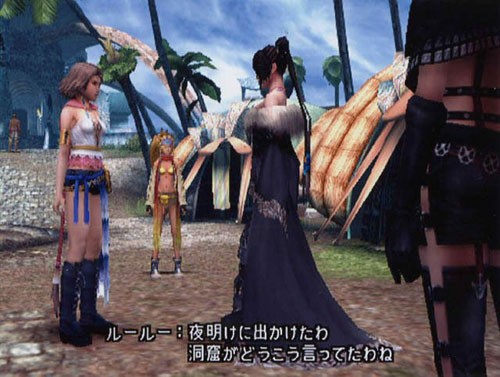 Final-Fantasy-X-10_screenshot-1
