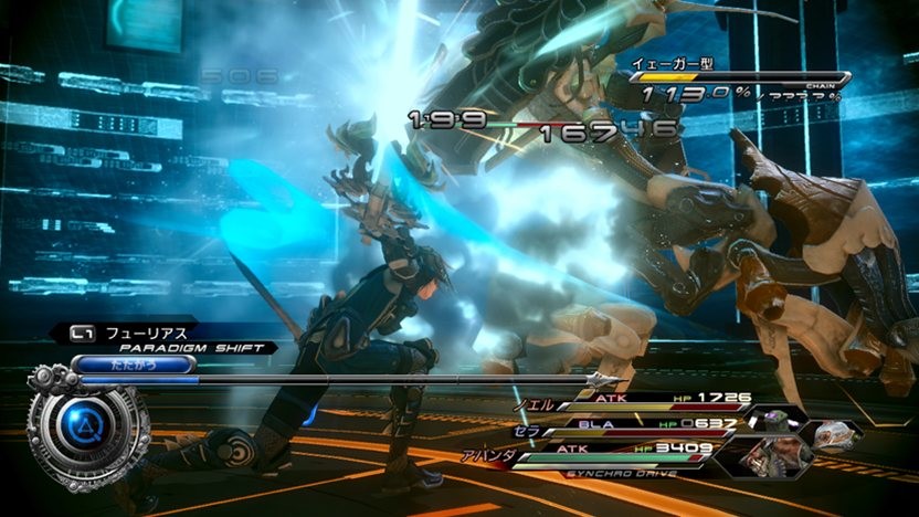 Final-Fantasy-XIII-2_16-02-2012_screenshot-6
