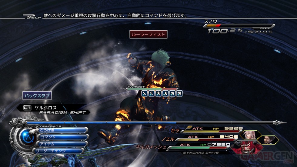 Final-Fantasy-XIII-2_19-04-2012_screenshot-4