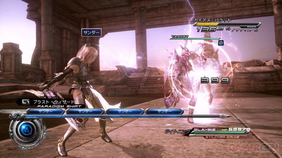 Final-Fantasy-XIII-2_29-04-2012_screenshot-1