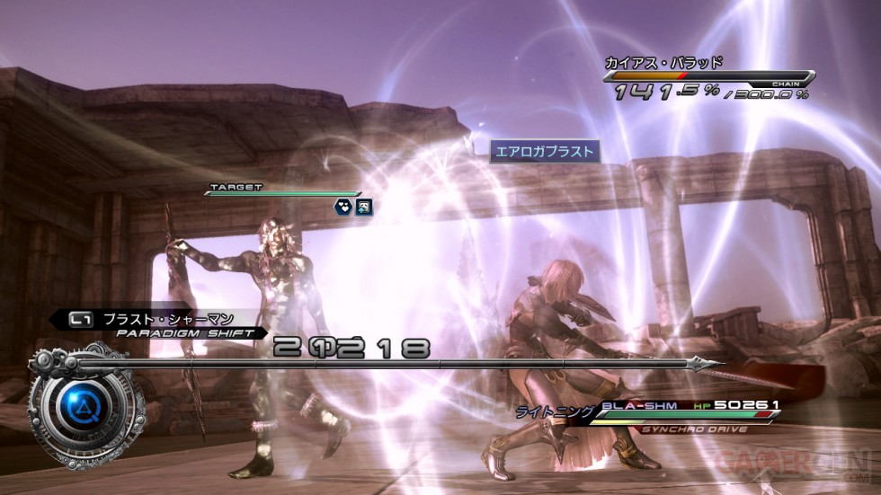 Final-Fantasy-XIII-2_29-04-2012_screenshot-2