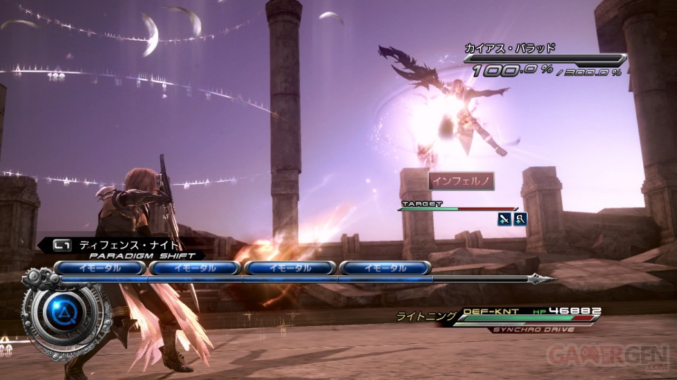 Final-Fantasy-XIII-2_29-04-2012_screenshot-6
