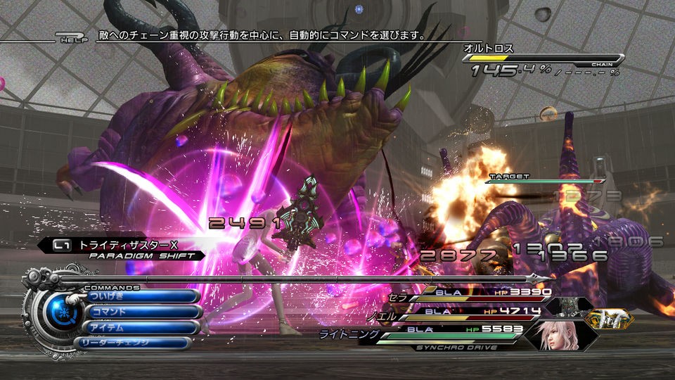 Final Fantasy XIII-2 DCL 22.03 (17)