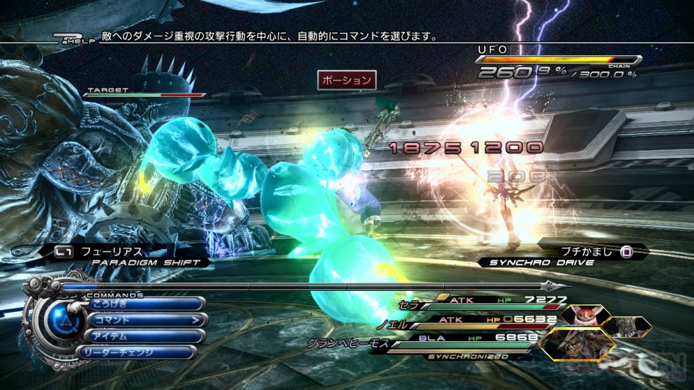 Final-Fantasy-XIII-2-Image-050412-12