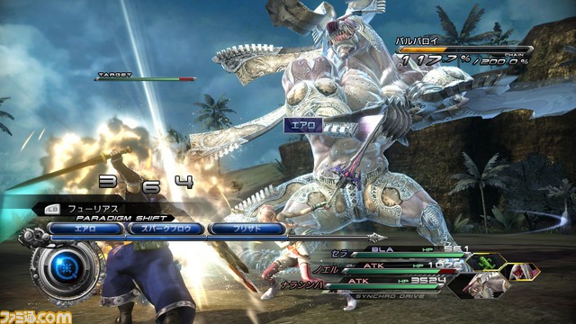 final_fantasy_xiii-2_screenshots_14102011_012