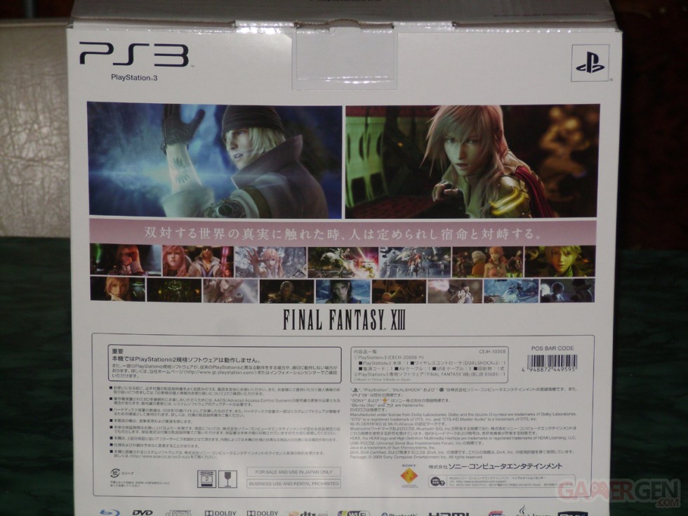 Final Fantasy XIII Lightning Edition DSC01201