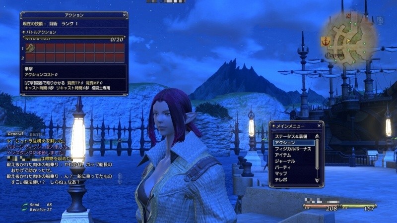 Final-Fantasy-XIV-alpha-29