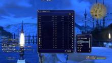 Final-Fantasy-XIV-alpha-30