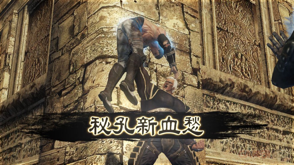 Fist of the North Star (38)