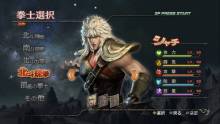 Fist of the North Star Ken\'s Rage 2 images screenshots 0007