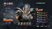 Fist of the North Star Ken\'s Rage 2 images screenshots 0008