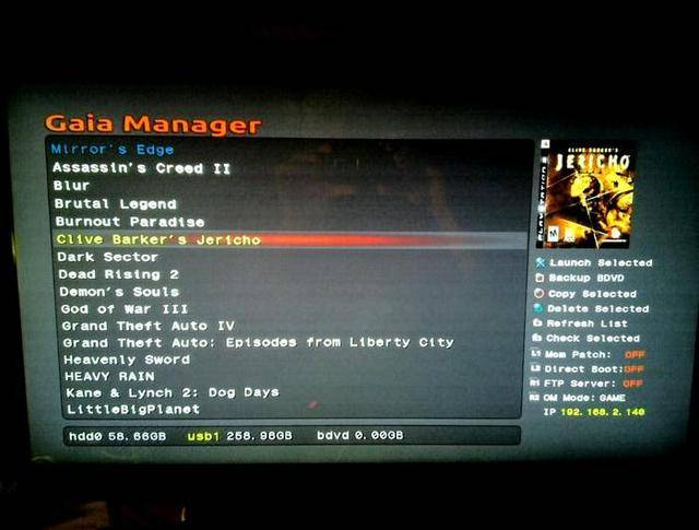 gaia-manager-screen