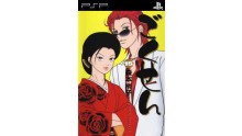 Gokusen Manga PSP